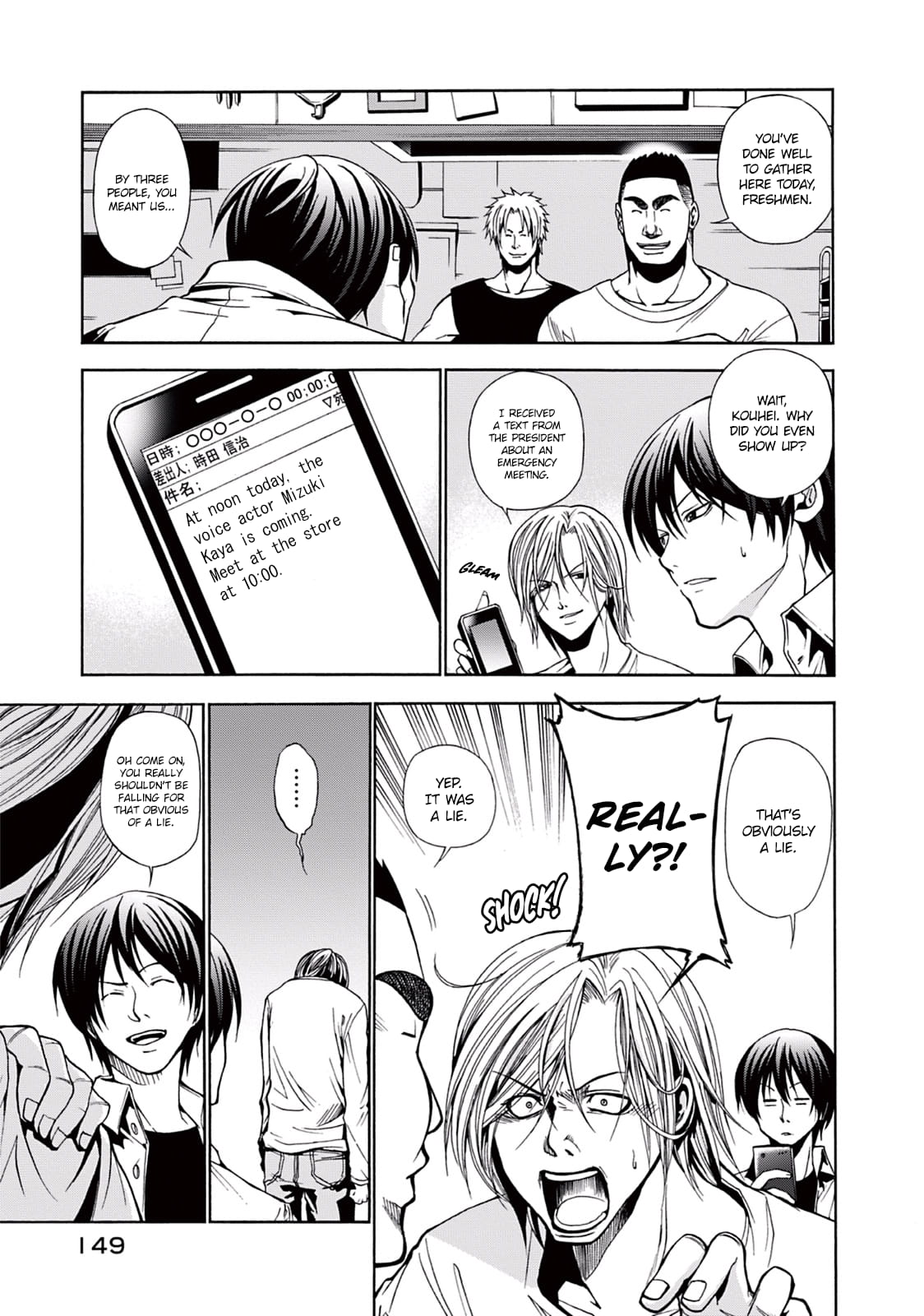 Grand Blue, Chapter 4 image 06
